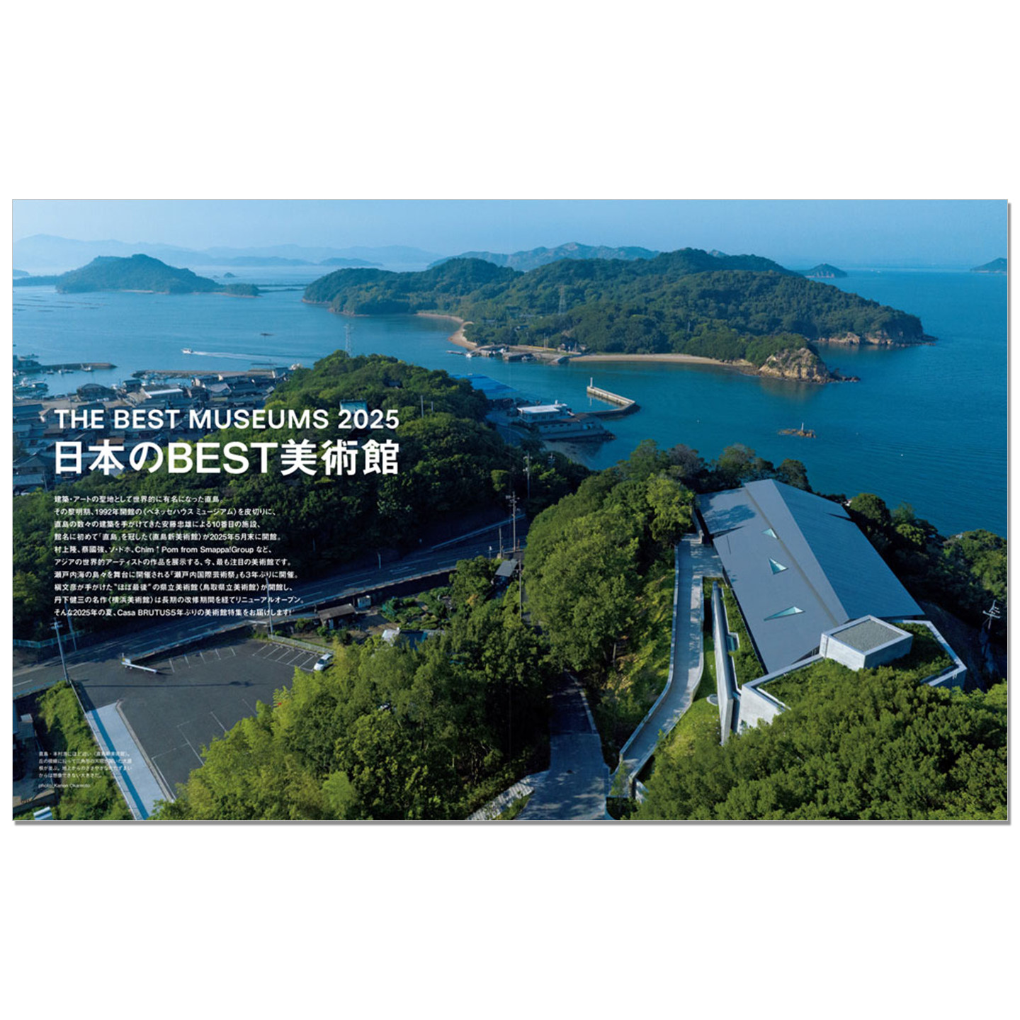 Casa BRUTUS Eylül 2025 Sayısı  - Japanese Lifestyle Magazines incelemesi ve fiyatı