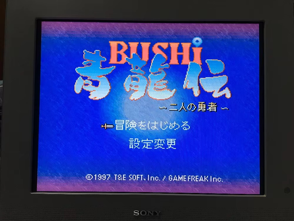 16 bit oyun kartları: 84'ü 1 a - Lifestyle Of Japanese incelemesi ve fiyatı