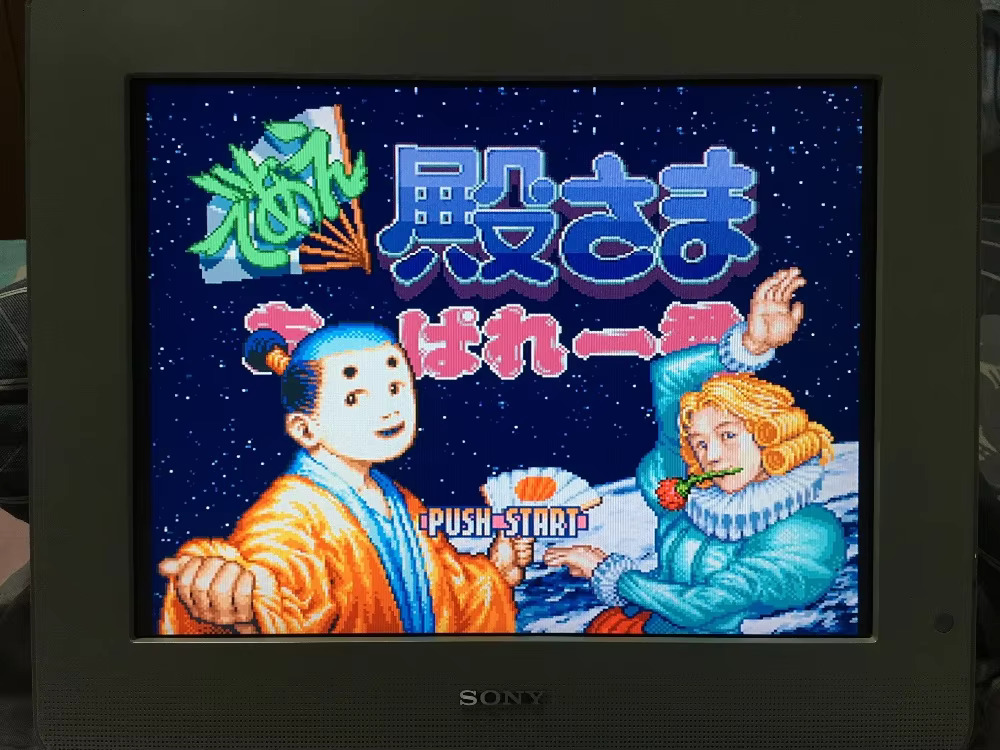 16 bit oyun kartları: 84'ü 1 a - Lifestyle Of Japanese incelemesi ve fiyatı