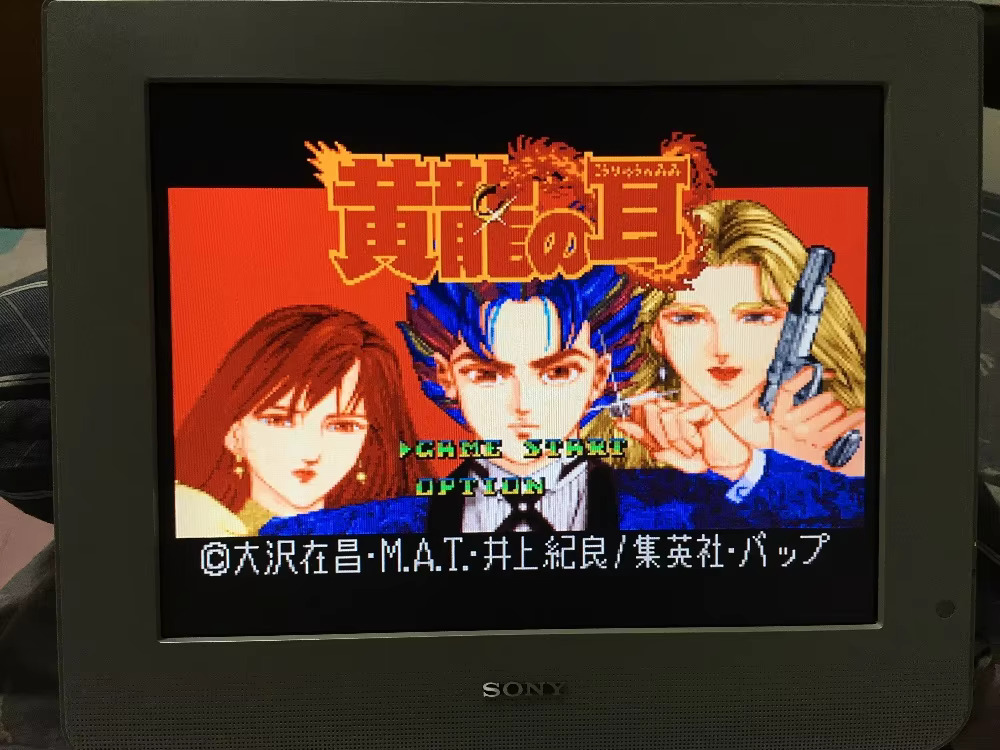 16 bit oyun kartları: 84'ü 1 a - Lifestyle Of Japanese incelemesi ve fiyatı